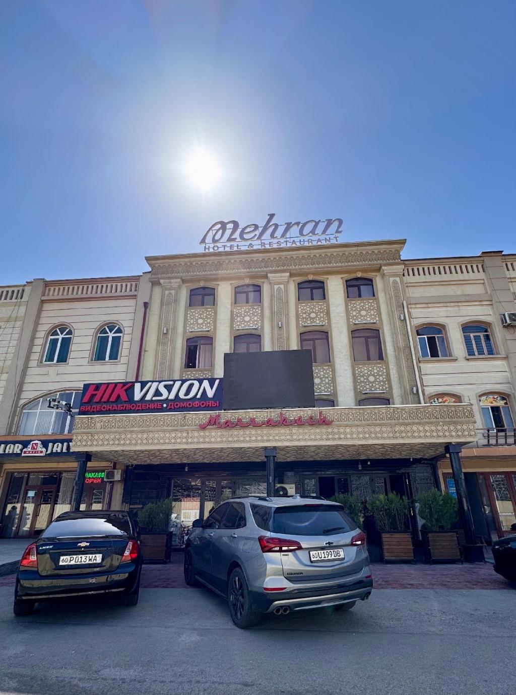 Mehran, Hôtel – Andizhan (photo 1)