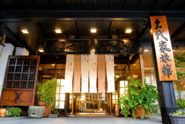 Nadaiya – Ryokan, Sanjo