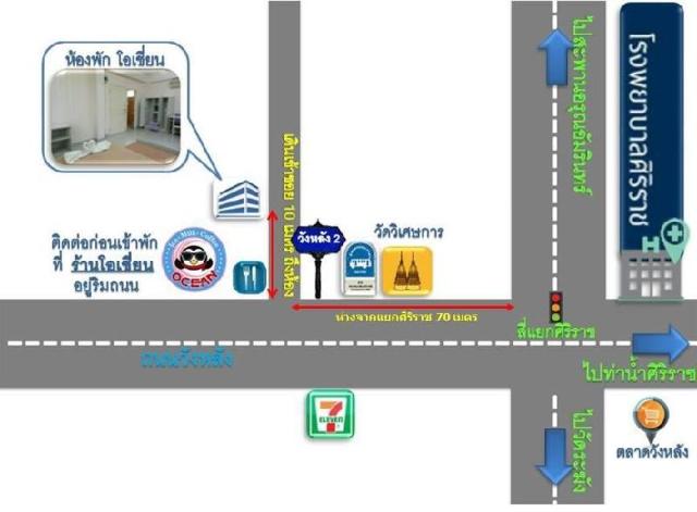 Appartement avec 1 chambre(s) de 20 m² et 1 salle(s) de bains privée(s) à Thonburi, Appartement – Bangkok (photo 2)