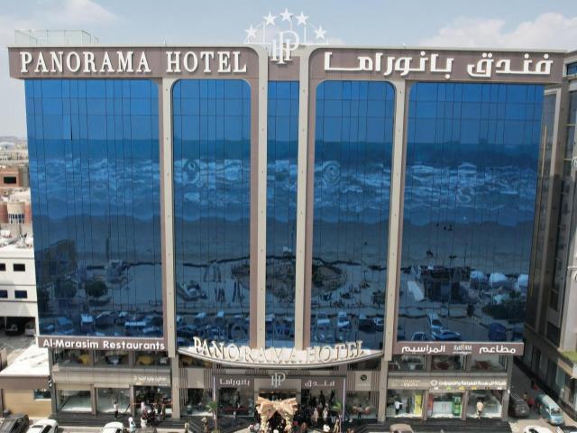 فندق بانوراما Panorama Hotel – Hotel, Aden