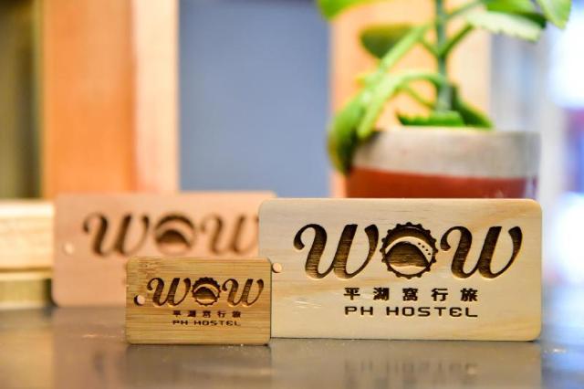 PH Hostel, Hostel – Penghu (Foto 3)