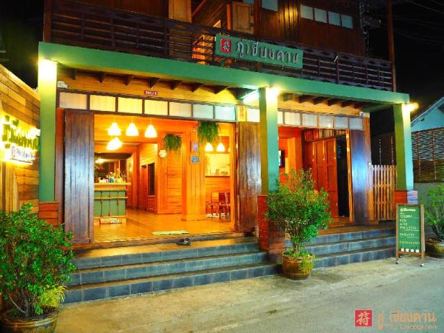 Phu Chiangkhan Hostel – Hostel, Chiangkhan