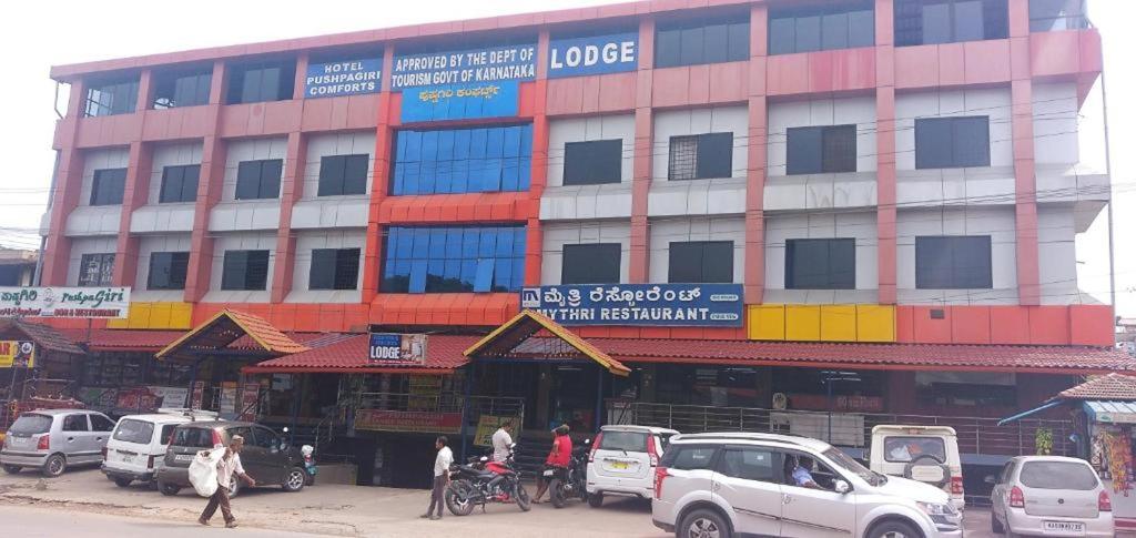 Pushpagiri Comforts, Hotel – Sakleshpura (Foto 1)