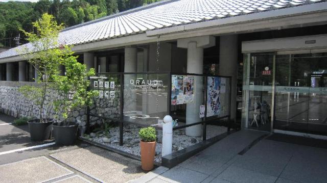 Qraud旅馆, 度假村 – 高知 (第2张照片)