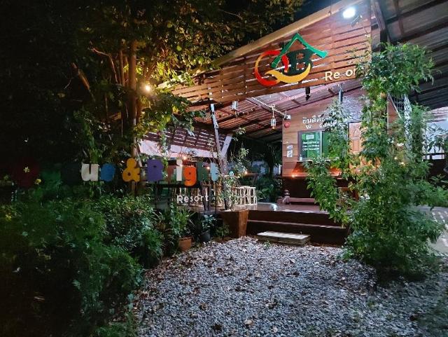 Queue Bright resort, Resort – Chiang Rai (photo 3)