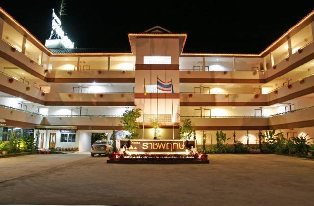 Ratchaphruek 2007 Hotel – Hotel, Chom Thong