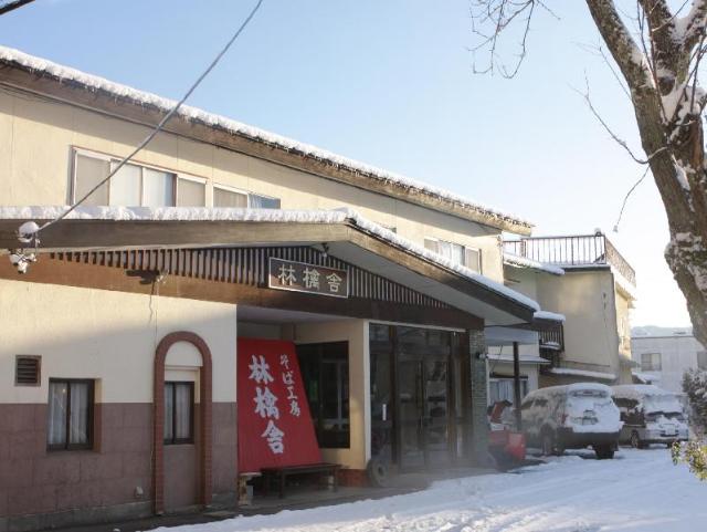 Ringoya – Pensjonat i B&B, Hakuba