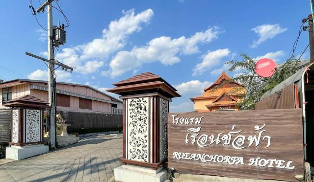 Rueanchorfa – Hotel, Nong Bua Lam Phu