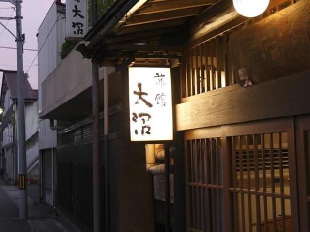 Ryokan Onuma – Ryokan, Osaki