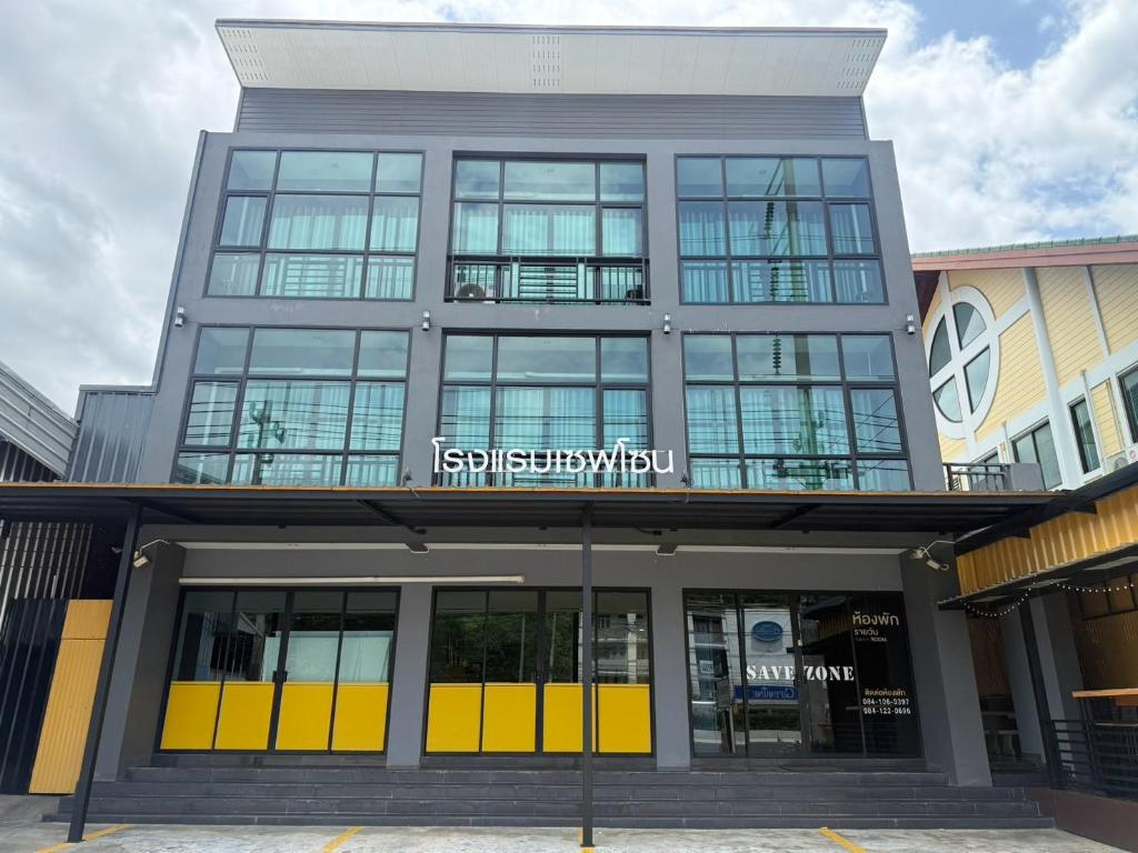 SAVE ZONE, Maison d’hôtes & B&B – Phetchaburi (photo 1)