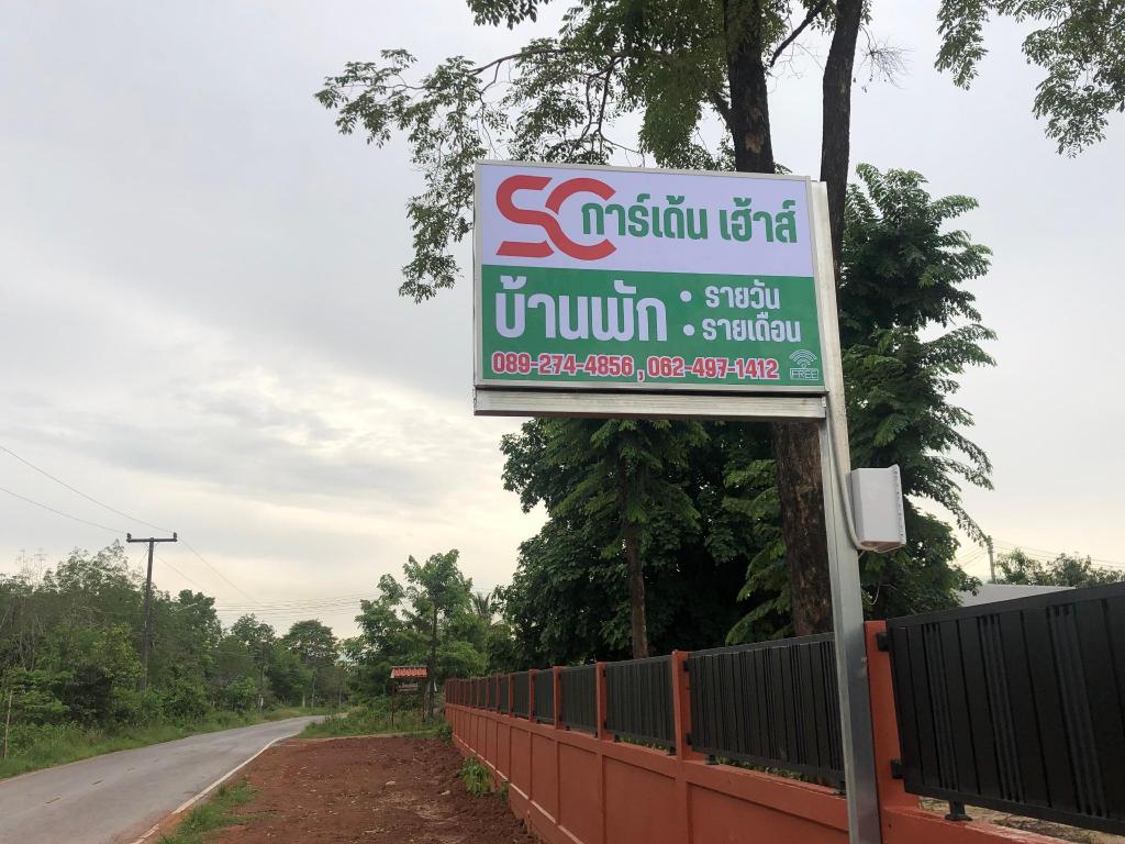 Sc การ์เด้น เฮ้าส์, Villa e casa – Seka (foto 1)
