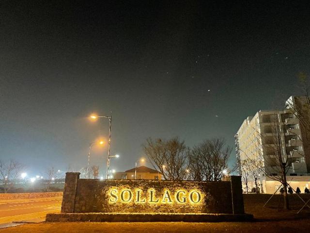 Sollago Resort – Resort, Taean-gun