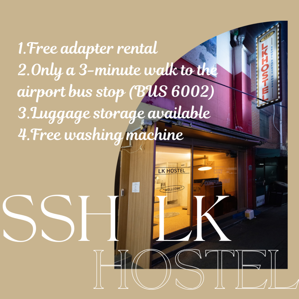 SSH Lk 青年旅舍, 青年旅舍 – 首尔 (第1张照片)