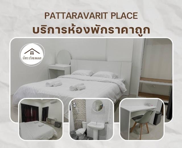 ภัทรวริศเพลส – Serviced apartment, Mahasarakham