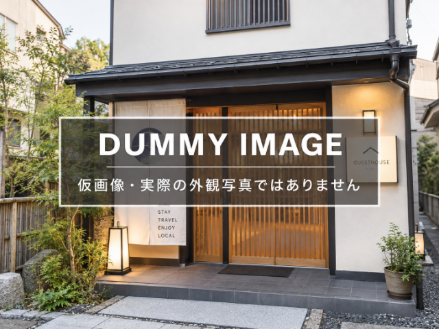 ゲストハウスStream, Hotel – Kushiro (photo 3)