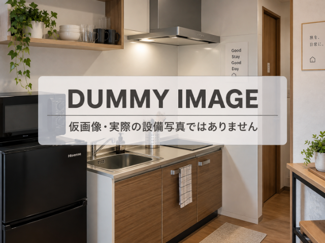 ゲストハウスStream, Hotel – Kushiro (photo 4)