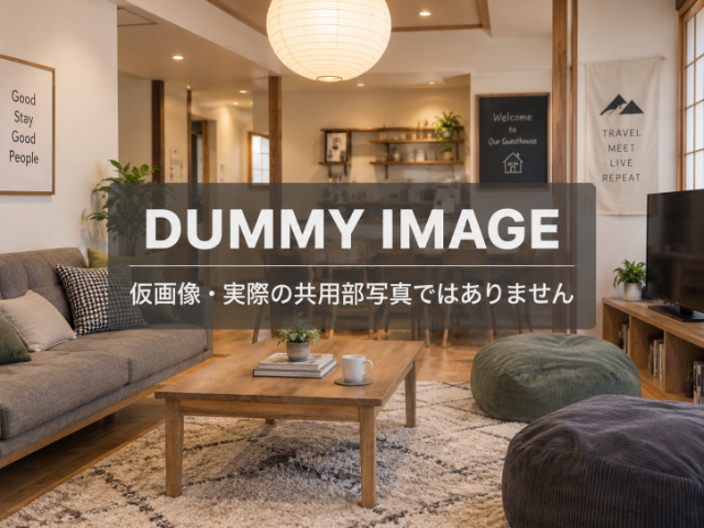 ゲストハウスStream, Hotel – Kushiro (photo 5)