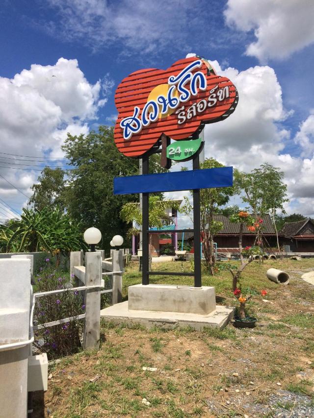 Suanrak Resort – Resort, Suphan Buri