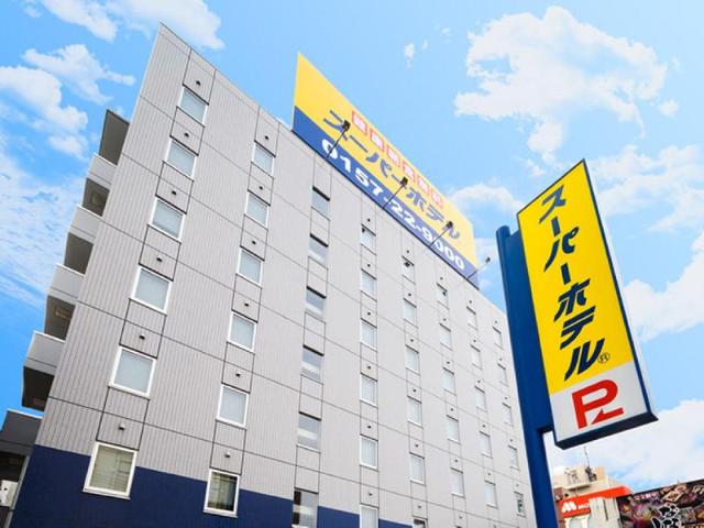 Super Hotel Kitami – Hotel, Kitami