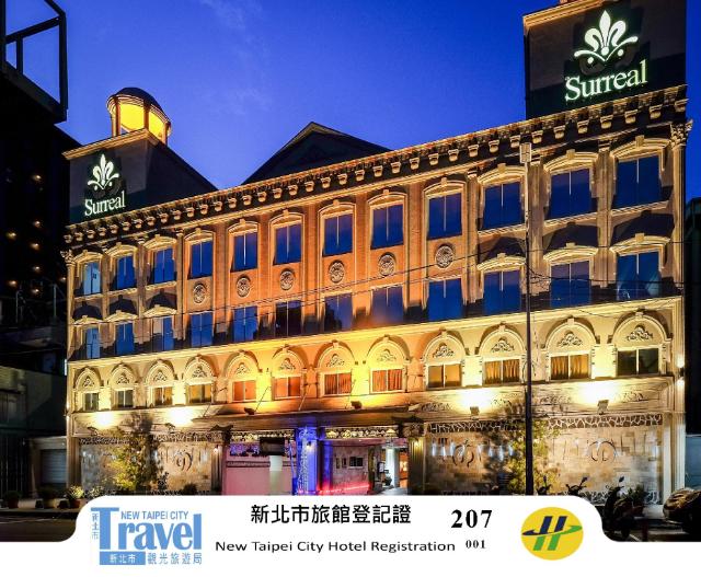 surreal motel – Motel, Taipei