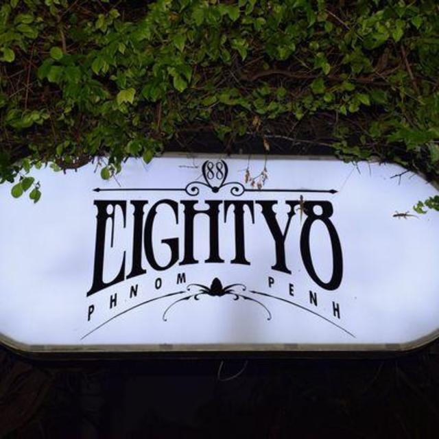 The Eighty8, Hostel – Phnom Penh (photo 5)