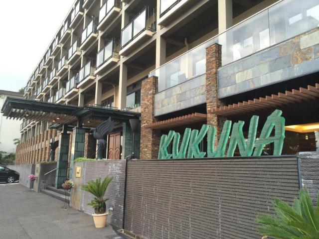 THE KUKUNA – Resort, Fujikawaguchiko