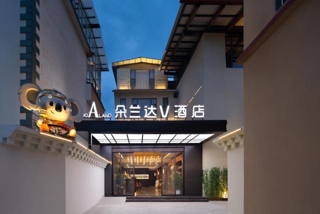 朵兰达V酒店（香格里拉独克宗店）, Hotel – Deqen (Foto 3)