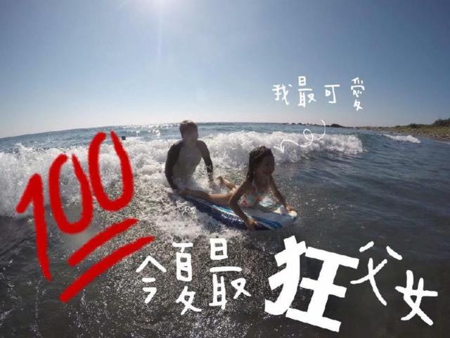 Wave Backpackers, Pensione e B&B – Yilan (foto 3)