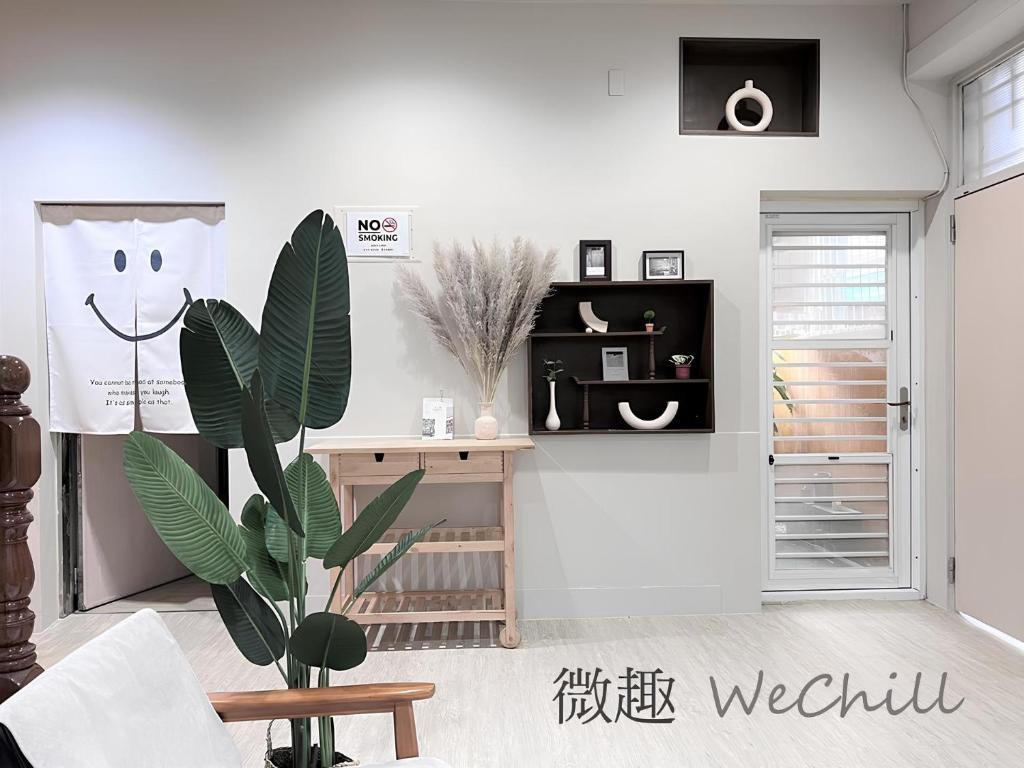WeChill, Guesthouse/bed and breakfast – Tainan (photo 1)