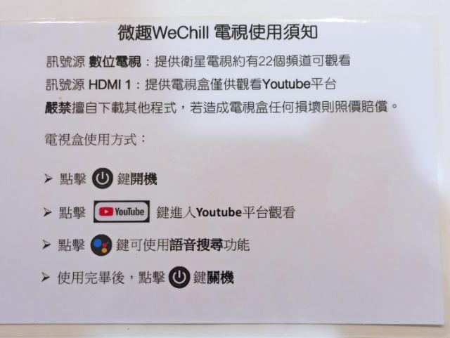 WeChill, Guesthouse/bed and breakfast – Tainan (photo 4)