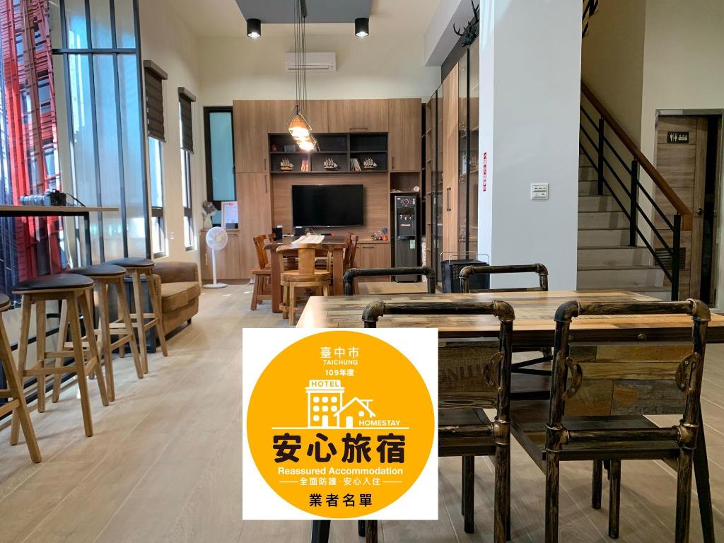 WT BnB Taichung, Maison d’hôtes & B&B – Taichung (photo 1)