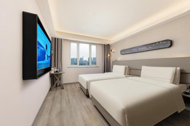 北京国展中心和平西桥地铁站亚朵X酒店, Hotel – Peking (Foto 4)