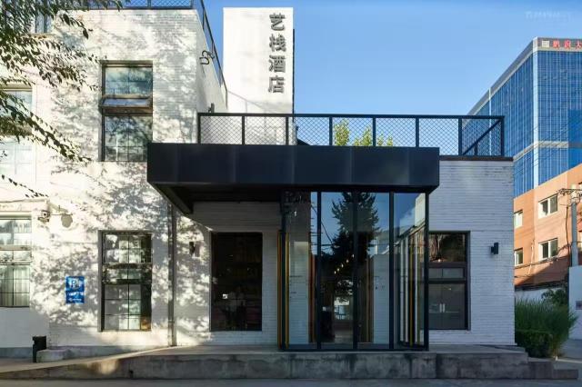 Yi Stack Hotel Beijing, Hotel – Pekin (zdjęcie 4)